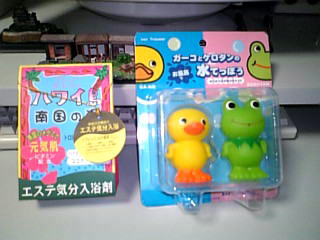 水鉄砲は未だ分かるんですけど。