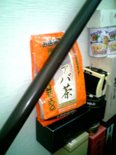 アバ茶。